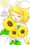  2010 :d ^_^ bangs bare_shoulders blonde_hair blue_eyes bob_cut bow child closed_eyes crossed_arms dress eyes_closed flower glassflower hair_bow hair_ornament hairclip highres holding kagamine_rin open_mouth signature smile solo standing star sundress sunflower swept_bangs vocaloid young 