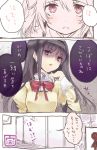  4koma akemi_homura comic homu kaname_madoka mahou_shoujo_madoka_magica mijinkouka multiple_girls school_uniform stalking toka translated 