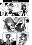  ascot belt blush bow braid comic detached_sleeves hair_bow hakurei_reimu hat hat_bow houjuu_nue ichimi kirisame_marisa monochrome multiple_girls o_o scared thigh-highs thighhighs touhou translated translation_request wavy_mouth wide-eyed wide_eyed wings 