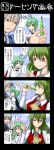  2girls 4koma alternate_hairstyle antennae blush bottle comic drink glasses green_eyes green_hair highres kazami_yuuka kazami_yuuka_(pc-98) kuchisuna long_hair long_image male morichika_rinnosuke multiple_girls red_eyes silver_hair slit_pupils tall_image touhou touhou_(pc-98) translated translation_request wriggle_nightbug youkai 