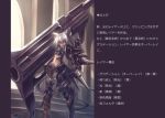  armor cat_ears fang garuku gun huge_weapon midriff navel open_mouth original red_eyes silver_hair solo translated translation_request weapon 