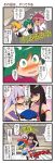  6+girls antennae black_hair blonde_hair blush bow comic dei_shirou fujiwara_no_mokou green_eyes green_hair hair_bow hat highres houraisan_kaguya lavender_hair long_hair multiple_girls mystia_lorelei pink_eyes pink_hair red_eyes rumia shikieiki_yamaxanadu short_hair tears touhou translated translation_request wrestling wriggle_nightbug youkai 