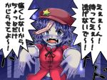  beret blue_skin blush bust geung_si hat jiangshi miyako_yoshika nail_polish navel ofuda open_mouth outstretched_arms pale_skin sharp_teeth short_hair skirt solo star tears touhou translated translation_request verta_(verlaine) watery_eyes zombie_pose 