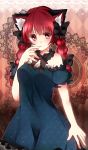  alternate_costume animal_ears bare_shoulders blush bow braid breasts cat_ears cleavage finger_to_mouth hair_bow highres kaenbyou_rin long_hair red_eyes red_hair redhead shromann smile solo touhou twin_braids twintails 