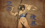  highres japanese_clothes kara_no_kyoukai katana kimono ryougi_shiki short_hair solo sword wallpaper weapon 