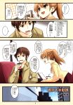  comic kyon suzumiya_haruhi_no_yuuutsu tachibana_kyoko tagme translation_request yu-ji 