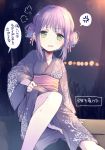  1girl annoyed double_bun green_eyes hair_bun japanese_clothes kimono long_hair obi original purple_hair tibimimi 