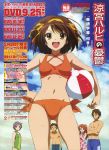  asahina_mikuru bikini koizumi_itsuki kyon nagato_yuki screening suzumiya_haruhi suzumiya_haruhi_no_yuuutsu swimsuit 