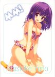  bikini cleavage jpeg_artifacts mm! sakura_koharu scanning_resolution swimsuit yuuno_arashiko 