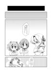  buchi_maru comic drill_hair kaname_madoka mahou_shoujo_madoka_magica miki_sayaka monochrome ponytail sakura_kyouko school_uniform short_hair tomoe_mami translated translation_request 