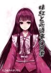  alternate_hair_color bad_id cover cover_page hal360 houraisan_kaguya light_smile long_hair portrait purple_hair solo touhou translated translation_request 
