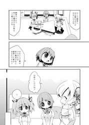  comic kaname_madoka mahou_shoujo_madoka_magica miki_sayaka monochrome school_uniform short_hair short_twintails tomoe_mami translation_request twintails 