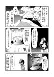  arutana censored character_request chipa_(arutana) comic curry dhalsim earrings food hat identity_censor jewelry kumoi_ichirin monochrome murasa_minamitsu street_fighter touhou translated translation_request 