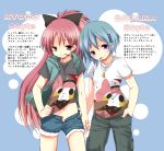  absurdres alternate_costume blue_eyes blue_hair casual charlotte_(madoka_magica) fujisaki_hikari hand_holding hand_in_pocket highres holding_hands long_hair mahou_shoujo_madoka_magica miki_sayaka multiple_girls navel pocky ponytail red_eyes red_hair redhead sakura_kyouko short_hair shorts translation_request 