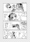  bad_id bed blush comic empty_eyes i&#039;m_such_a_fool mahou_shoujo_madoka_magica miki_sayaka monochrome oktavia_von_seckendorff saitou_takana sakura_kyouko spoilers translation_request 