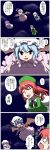  bat_wings blue_eyes blue_hair bow braid china_dress chinese_clothes comic dress fang flying green_eyes hair_bow hat highres hong_meiling izayoi_sakuya long_hair maid maid_headdress multiple_girls open_mouth patchouli_knowledge purple_eyes purple_hair red_eyes red_hair redhead remilia_scarlet seren_(staphy) short_hair silver_hair sky star touhou translation_request twin_braids violet_eyes wings 