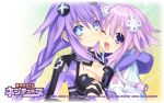  blue_eyes hyperdimension_neptunia long_hair neptune_(choujigen_game_neptune) purple_hair purple_heart 