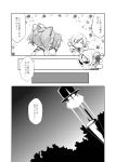  comic drill_hair kaname_madoka lamppost mahou_shoujo_madoka_magica miki_sayaka monochrome school_uniform short_hair short_twintails tomoe_mami translated translation_request twintails 