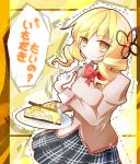  cake dotted_outline drill_hair eating food fork light_smile mahou_shoujo_madoka_magica metalridley outline plate school_uniform tomoe_mami translated translation_request twin_drills yellow_eyes 