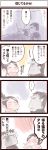  bed blanket comic inoue_jun'ichi keuma original translated translation_request under_covers yue_(chinese_wife_diary) 