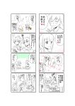  akagi_(kantai_collection) anger_vein armor bangs blush body_pillow braid comic heart highres japanese_clothes kaga_(kantai_collection) kantai_collection kitakami_(kantai_collection) long_hair multiple_girls ooi_(kantai_collection) short_hair side_ponytail translation_request uniform yatsuhashi_kyouto 