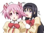  biting black_hair blood eating_hair hayashiya_zankurou homu kaname_madoka long_hair mahou_shoujo_madoka_magica nosebleed pink_eyes pink_hair purple_eyes school_uniform short_hair twintails violet_eyes yuri 