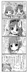  2girls :d comic fang kaname_madoka kingyo long_hair mahou_shoujo_madoka_magica miki_sayaka monochrome multiple_girls open_mouth ponytail sakura_kyouko short_hair smile translation_request 