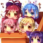  :3 akemi_homura animal_ears biting black_hair blonde_hair blue_eyes blue_hair blush bow box cape cat_ears chibi child chocolat_(momoiro_piano) drill_hair ear_biting girl_in_a_box hair_bow hairband hat head_biting hina_hina homu in_box in_container kaname_madoka kyubey magical_girl mahou_shoujo_madoka_magica miki_sayaka multiple_girls pink_eyes pink_hair purple_eyes red_eyes red_hair redhead sakura_kyouko simple_background tomoe_mami twin_drills twintails violet_eyes yellow_eyes 