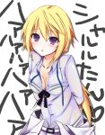  :o blonde_hair breasts charlotte_dunois cleavage infinite_stratos open_clothes open_shirt ponytail purple_eyes ribbon shirt solo violet_eyes yaki_mayu 