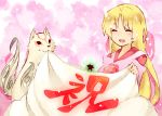  antennae blonde_hair capcom closed_eyes eyes_closed issun long_hair okami ookami_(game) translated translation_request ukata ushiwakamaru wolf 