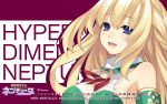  calendar green_heart hyperdimension_neptunia long_hair tsunako vert 