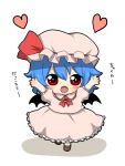  :o bat_wings blue_hair blush carry_me chibi child dress fang hat heart open_mouth outstretched_arms paplikaling pink_dress red_eyes remilia_scarlet running solo touhou translated translation_request wings 