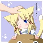  animal_ears blonde_hair blue_eyes blush cat_ears cat_tail catgirl hat hat_removed headwear_removed holding holding_hat kemonomimi_mode moriya_suwako nekomimi nikku_(ra) pet_the_catgirl petting tail touhou translated wink 