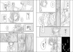  bubble comic kamijou_kyousuke mahou_shoujo_madoka_magica miki_sayaka monochrome oyatsu sakura_kyouko tears translated translation_request 