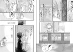  comic kamijou_kyousuke mahou_shoujo_madoka_magica miki_sayaka monochrome oyatsu translation_request 