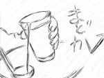 glass ikkomon mahou_shoujo_madoka_magica monochrome pulque translated translation_request 