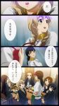  akiyama_mio braid character_request comic hirasawa_yui hoshino_hitomi k-on! kotobuki_tsumugi multiple_girls nakano_azusa tainaka_ritsu translated translation_request twin_braids 