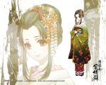  black_hair flower frills hair_ornament hakuouki_shinsengumi_kitan highres japanese_clothes kazuki_yone kimono kosuzu solo zoom_layer 