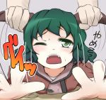  animal_ears blush ear_grab ear_pull fang grab grabbing green_eyes green_hair kasodani_kyouko lying madhand on_ground open_mouth outstretched_arm outstretched_hand solo sweatdrop tears touhou wince wink 