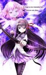  akemi_homura black_hair bow_(weapon) english goddess_madoka greave_(artist) kaname_madoka long_hair magical_girl mahou_shoujo_madoka_magica pantyhose pink_hair pov_aiming ribbon short_hair space spoilers ultimate_madoka weapon wings 