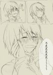  losey mahou_shoujo_madoka_magica miki_sayaka monochrome spoilers tears translated translation_request 