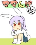  animal_ears blush_stickers bunny_ears bunny_tail cover koyama_shigeru lavender_hair red_eyes reisen_udongein_inaba sitting skirt solo tail touhou translated translation_request 