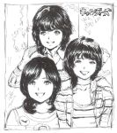  akiman black_hair candies_(band) monochrome multiple_girls realistic smile yasuda_akira 