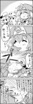  bow comic eating food hair_bow hat highres konpaku_youmu konpaku_youmu_(ghost) long_image monochrome myon saigyouji_yuyuko short_hair smile tall_image tani_takeshi touhou translated translation_request triangular_headpiece yukkuri_shiteitte_ne 