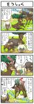  4koma bouffalant comic long_image no_humans pokemoa pokemon pokemon_(creature) sawsbuck tall_image translated translation_request whimsicott 