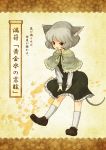  animal_ears capelet cover dress grey_hair loafers mouse_ears mouse_tail nazrin red_eyes shoes short_hair socks solo tail touhou urin white_legwear 