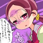  face glasses hanasaki_tsubomi heartcatch_precure! lowres pink_hair precure translation_request 