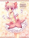  :o akane_(allegro_mistic) blush bow choker collarbone dress floral_background flower frills gloves grin hair_bow hair_ornament hair_ribbon kaname_madoka magical_girl mahou_shoujo_madoka_magica open_mouth pink_eyes pink_hair puffy_sleeves red_eyes ribbon_choker short_hair short_twintails solo soul_gem standing star starry_background takano_yuki takano_yuki_(allegro_mistic) twintails white_gloves 