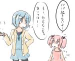  aotori black_legwear blue_eyes blue_hair child comic family kaname_madoka mahou_shoujo_madoka_magica miki_sayaka mother_and_daughter multiple_girls pantyhose pink_hair translated translation_request 