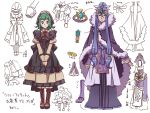  artist_request boots character_sheet dress fantasy fashion gumi kamui_gakupo long_hair maid male short_hair source_request translation_request vocaloid 